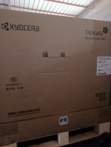 Kyocera 4012i black and white copier with double-lose network printing scan two paper box high speed machines