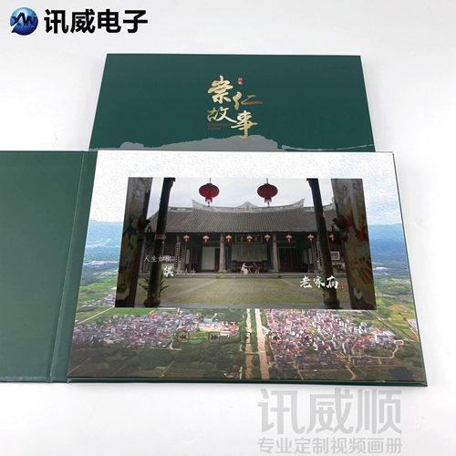 Электронная открытка, делается под заказ, 10.1 дюймов, твердый переплет, MP4