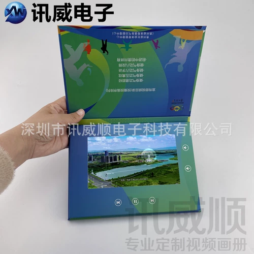 Открытка, электронный цифровой настольный календарь, делается под заказ, 7 дюймов, MP4