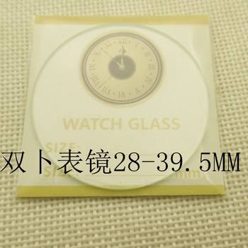 Watch with double lens and mirror, covered with ordinary glass
