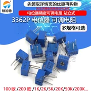 chiết áp đôi 50k 3362P chiết áp điện trở có thể điều chỉnh chính xác loại đứng 50K/1M/5/500/2/20/200/100 ohm 10K chiết áp b103 các loại chiết áp