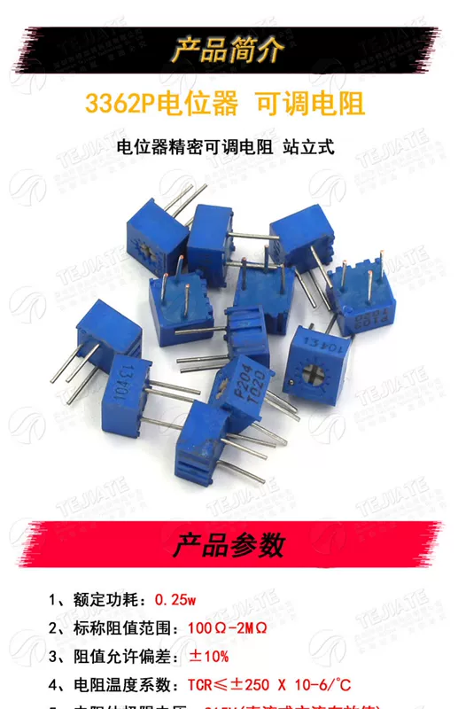 3362P chiết áp điện trở có thể điều chỉnh chính xác loại đứng 50K/1M/5/500/2/20/200/100 ohm 10K