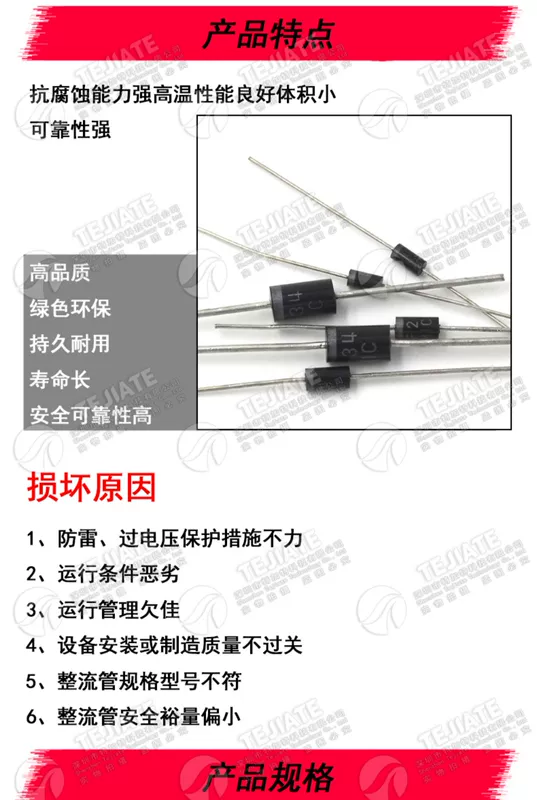 Diode chỉnh lưu SF14 SF16 SF18 SF28 SF34 SF36 SF38 SF54 SF56 SF58