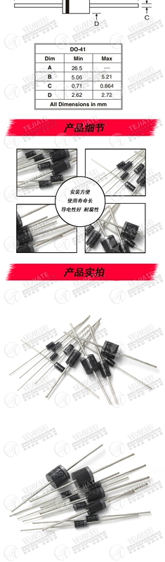 Diode phục hồi nhanh FR107/104/105/157/207/304/307/FR607 phích cắm thẳng diot ổn áp diode xung