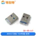 USB3.0-AM/AF 90/180 độ USB Ghế nữ A đầu nam B nữ cổng vuông A đầu nối giao diện loại B đầu nối usb đầu kết nối usb Đầu nối USB