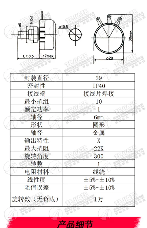 Chiết áp vết thương dây đơn WX110 010 1W 470R 1K 2K2 5K6 10K 4.7K 22K 3K3