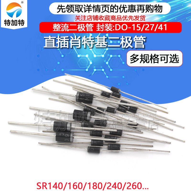 diode zener 12v Điốt Schottky SR140/160/180/240/260/360/380/540/1100/2100/5150 diode ổn áp in4007