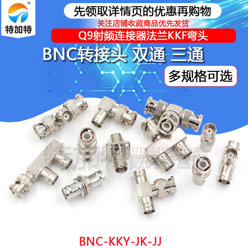 Bộ chuyển đổi BNC nam sang nữ ba chiều BNC-KKY-JK-JJ Q9 Đầu nối RF mặt bích hai chiều Khuỷu tay KKF