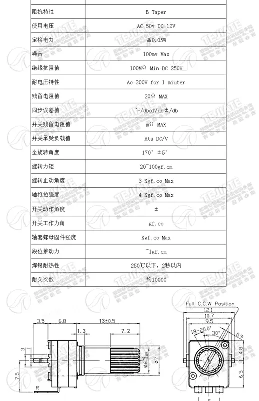 0932 chiết áp có thể điều chỉnh điện trở dọc 5K 10K 50 100K 3 chân dài tay cầm 12.5MM RV09 loại