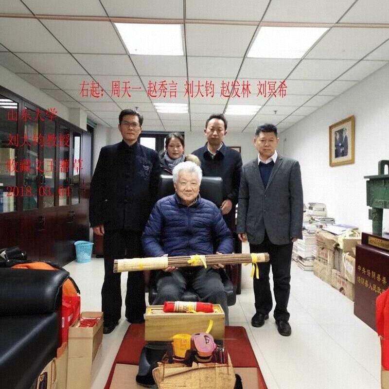 正宗蓍草籌策工具 大衍筮法卦占卜
