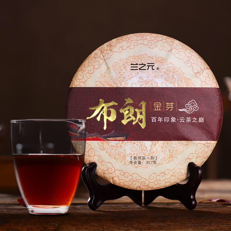 布朗山8年老茶普洱熟茶 饼茶 老班章古树茶叶 云南七子饼茶黑茶