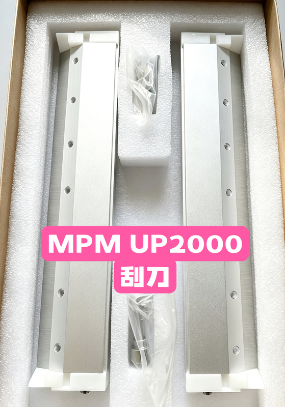 Mpm Up2000 Printing Machine Scraper Mpm Printing Machine Scraper 300 350mm Imported Scraper Blade