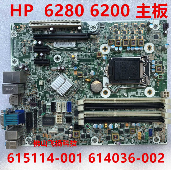 hp6280