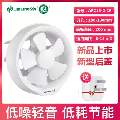 Golden Ling Exhaust Fan 6 Inch Home 8 Round Window Style Powder Room Glass Kitchen Mute Exhaust APC15-2-1F