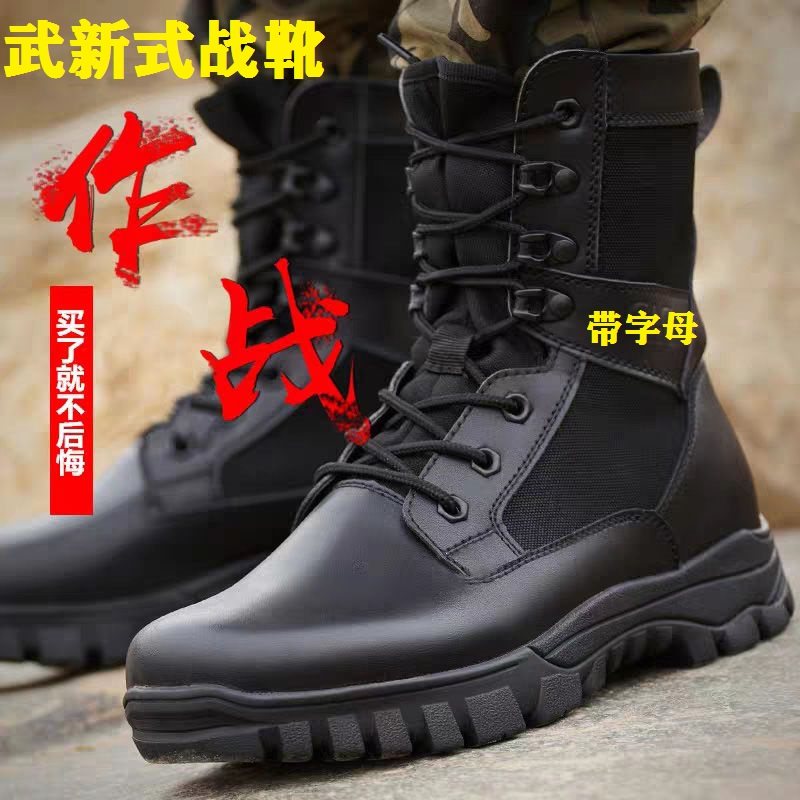 Wool Ultralight Combat Training Boots Men Fight Boots Breathable Tactical Boots Combat Training Boots High Cylinder Training Boots