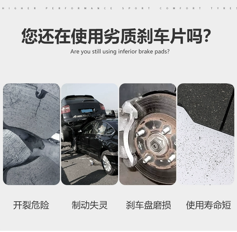 Má phanh trước sau Jianghuai Ruifeng s3 xe nguyên bản original s2 chính hãng m3 Tongyue s5 Yueyue m4 và Yueyue rs má phanh đĩa bố thắng đĩa