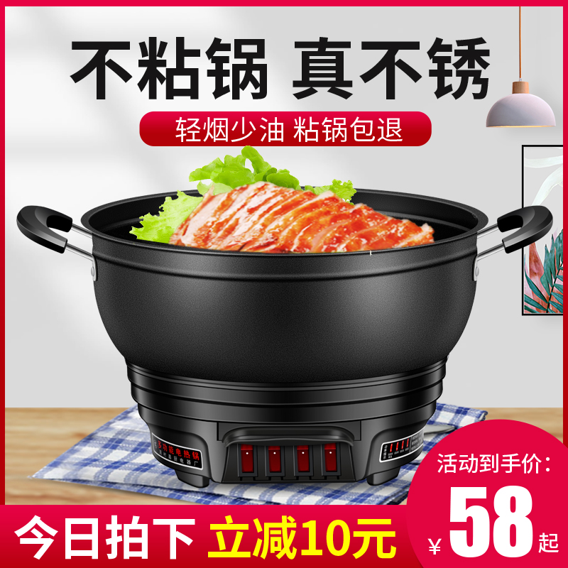 Electric frying pan Home No Stick Pan Multifunction Cuisine Pan Cooking Saucepan Integrated Electric Boiler Double Layer Plug-in Electric Frying Pan