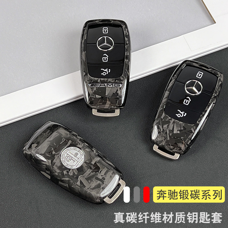 2025 new mercedes-benz e300l, gle g500, g63, gls key fob case - forged ...