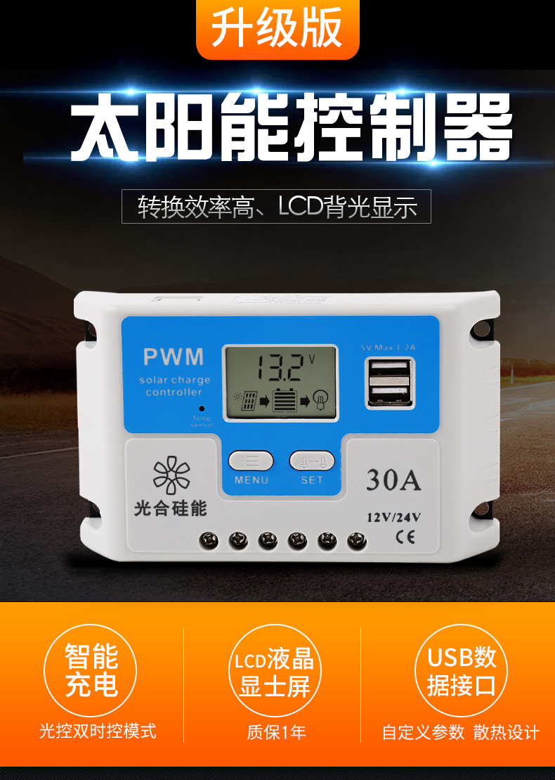 Panneau solaire - 5 V - batterie 10 mAh - Ref 3395337 Image 6