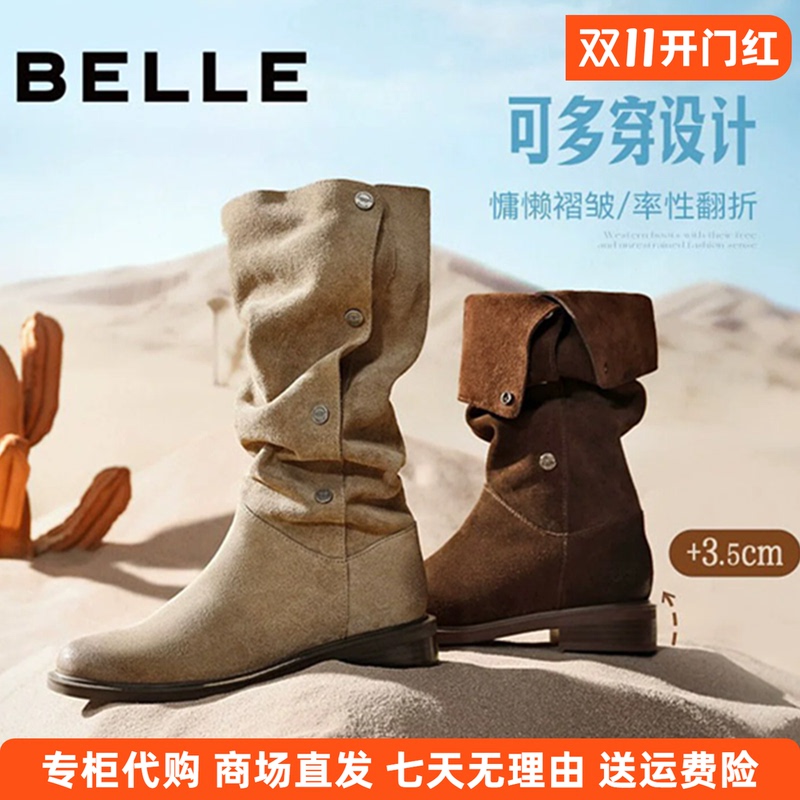 Belle Women's Boots Winter New Wilderness Letter Western Boots Women's Shoes Retro Fashion Square Heel Simple Fashion Boots 3Qfc3D Belle Women's Boots Winter New Wilderness Letter Western Boots Women's Shoes Retro Fashion Square Heel Simple Fashion Boots 3Qfc3D
