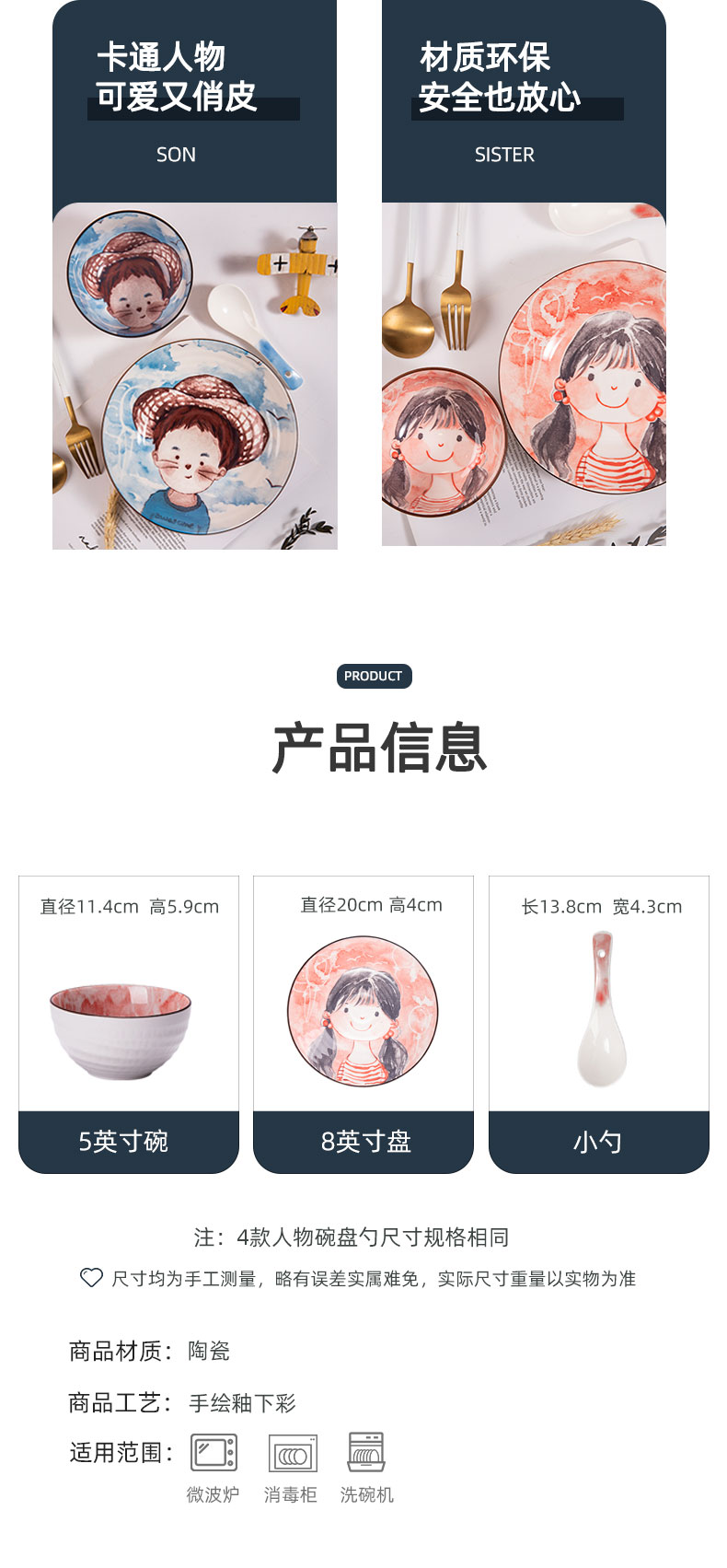 One single One set of parents and children 's delicate food bowl chopsticks tableware of bread and butter plate ceramic cartoon express picking