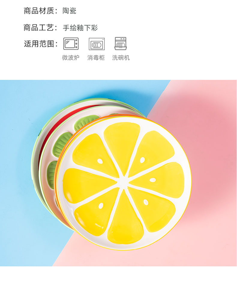 Use of cartoon creative fruit lemon ceramic tableware children home sweet watermelon orange suit single spoon, plate