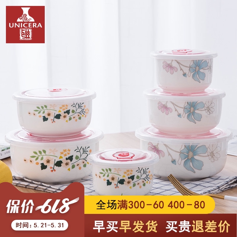 Ceramic rainbow such as bowl with cover mercifully contracted a single lunch box large household microwave preservation bowl three - piece can be customized