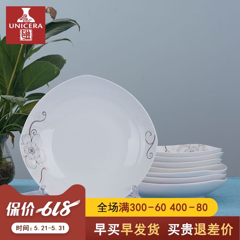 Jane eyre describes square plate ceramic ipads China tableware dish dish dish dish soup plate of fruit single Fang Pingpan household contracted