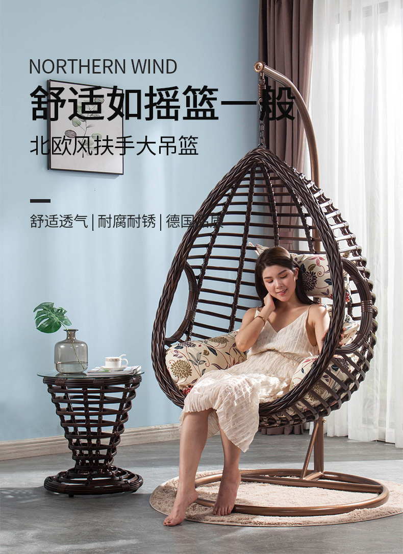 新-深咖吊篮_01.jpg