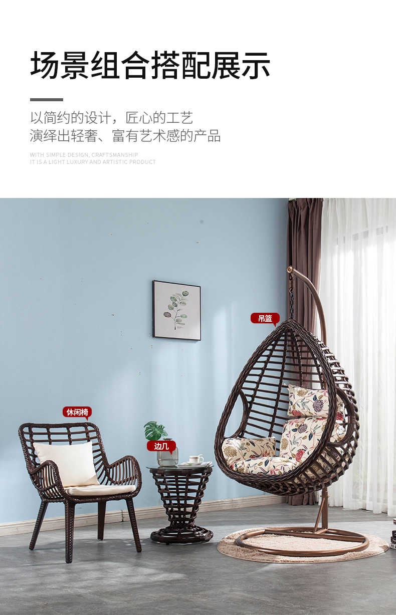 新-深咖吊篮_14.jpg
