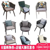 Outdoor table and chair courtyard leisure rattan small chair single chair outdoor terrace Nordic balcony outside rattan chair three-piece set