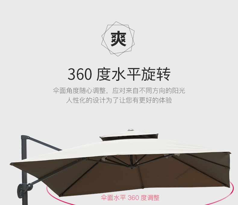 Римский зонтик_14.jpg