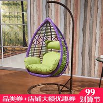 Sling basket rattan chair bird nest chair subnet red rocking chair hanging blue swing home hammock indoor balcony off rocking chair hanging chair