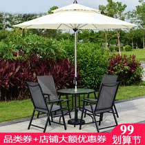 Outdoor table and chair balcony courtyard milk tea shop mesh coffee iron outdoor furniture umbrella outdoor garden leisure combination