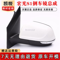 Five Rhombus Macroscopic S1 Inverted Car Mirror Assembly Macro Light S1 Rearview Mirror Macro Light S1 Viewfinder Lens Accessories