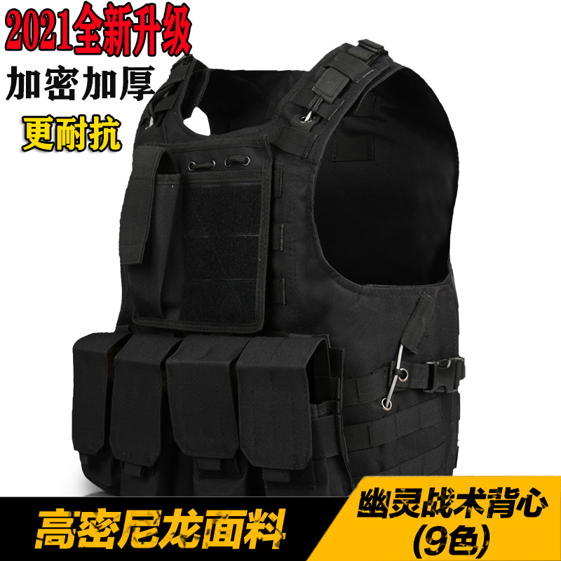 Outdoor Multifunctional Tactical Vest Military Fan Cs Camouflage Vest with Insertable Plates Instructor Protective Gear