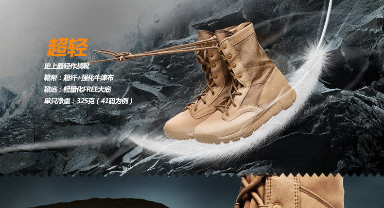 Bottes militaires ESDY - respirant - Ref 1398170 Image 7