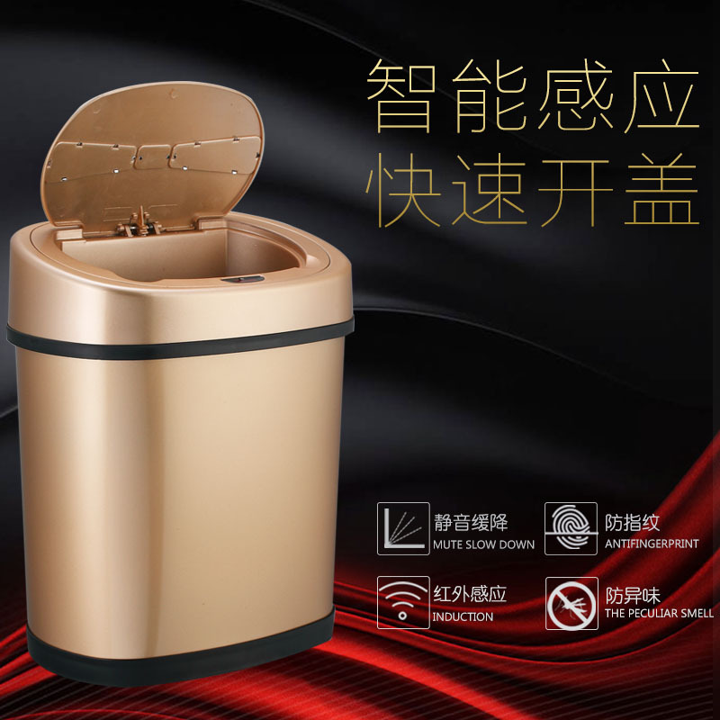 Electronic Smart Trash Can Sensor Type Home Bedroom Bathroom Rechargeable Sensual Living Room Electric Trash Can