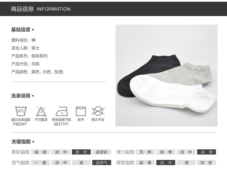 Chaussettes - collants h03 - Ref 757675 Image 11