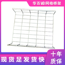 Stainless steel grid bridge mechanical equipment 304 grid line slot hot dip zinc grid bridge Open bridge