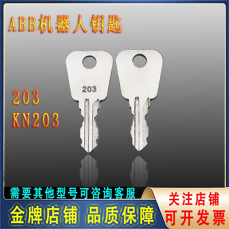 Abb Robot 203 Kn203 Control Cabinet Key, Special Brand New 3Hac052287 Mode Switch, Universal