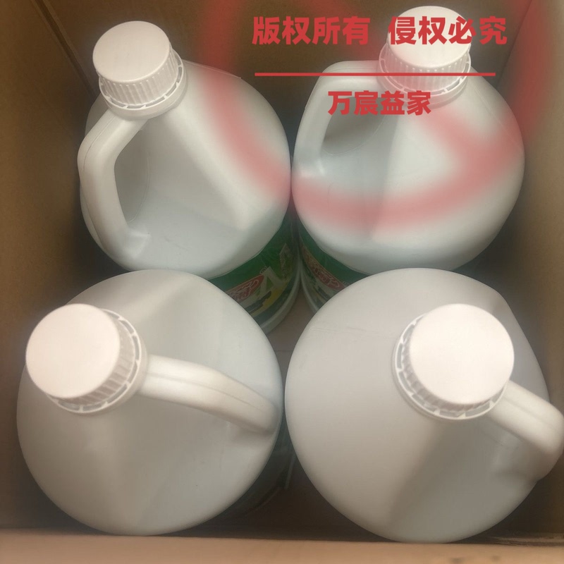 Yilan Kitchen Powerful Degreasing Cleaner Large Bottle Range Hood Cleaner Oil Smoke Net Weight Grease Artifact Whole Piece