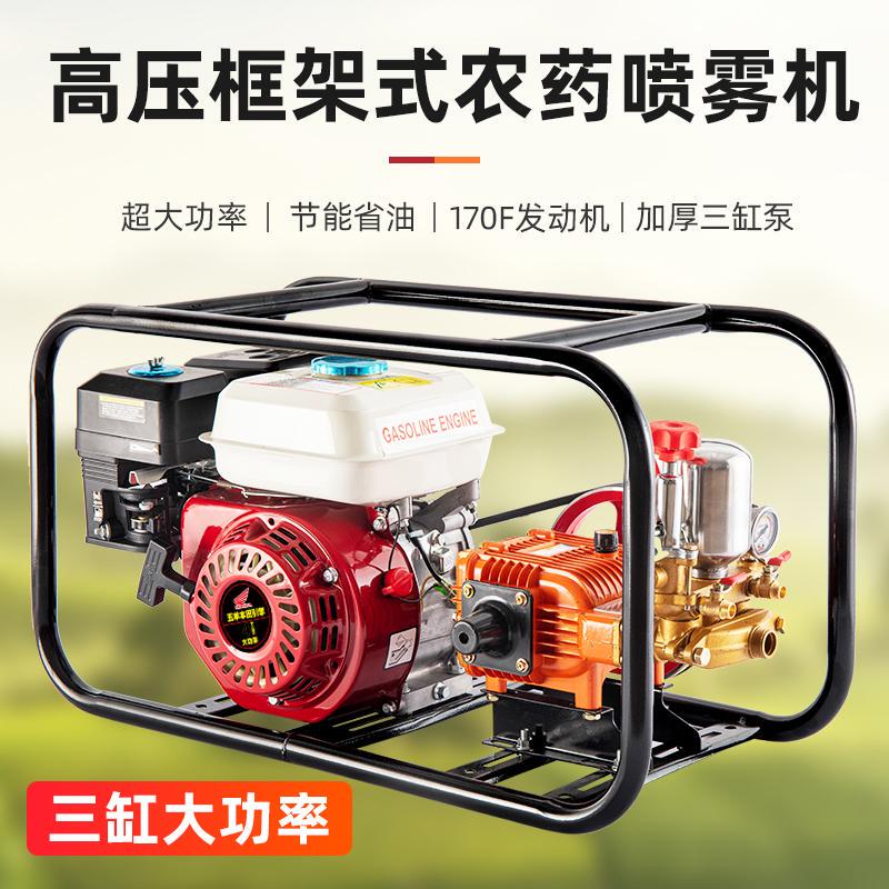 Wuyang Honda Engine Gasoline Sprayer, High-Power Orchard Sprayer with No-Oil Three-Cylinder Pump, High-Pressure Trolley-Type Sprayer Wuyang Honda Engine Gasoline Sprayer, High-Power Orchard Sprayer with No-Oil Three-Cylinder Pump, High-Pressure Trolley-Type Sprayer
