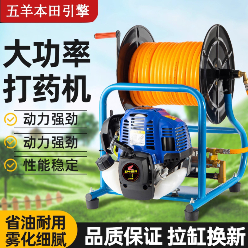 Wuyang Honda Engine Gasoline Sprayer High-Pressure Small Agricultural Sprayer Orchard Portable Pesticide Sprayer