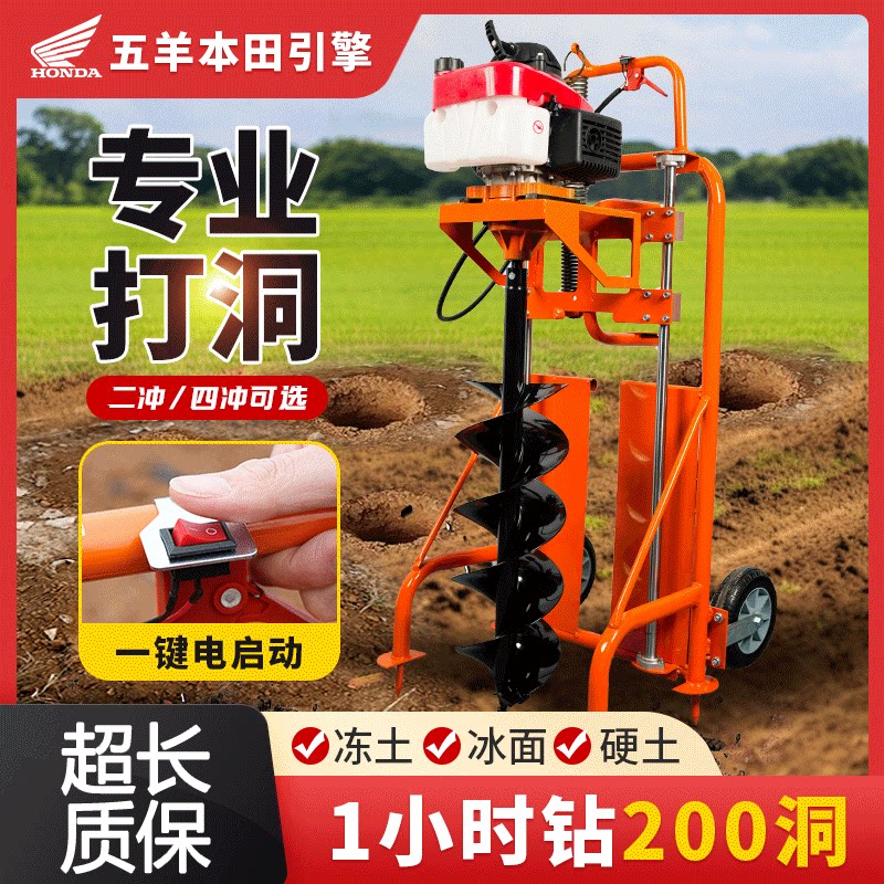 Машина для бурения грунта с двигателем Wuyang Honda, бензиновая буровая машина, машина для бурения и выкапывания грунта, посадочная машина, машина для укладки деревьев, сверлильный станок Изображение 1