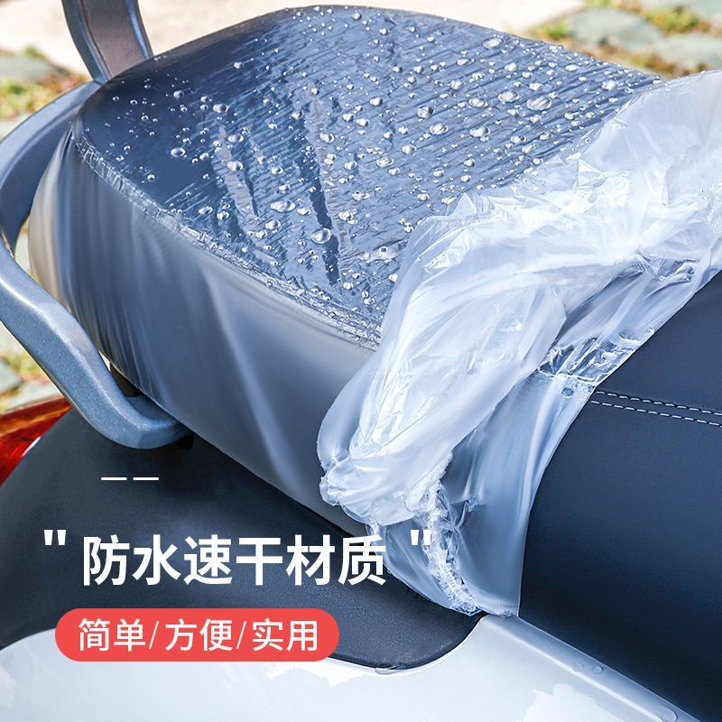 Thickened Disposable Electric Vehicle Seat Cover, Dust-Proof Battery Seat Cover, Universal for All Seasons, Motorcycle Waterproof Plastic Rain Cover