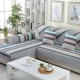 Sofa đệm bốn mùa phổ vải đệm cotton phòng khách kết hợp chống trượt đơn giản hiện đại đầy đủ bọc sofa bìa khăn - Ghế đệm / đệm Sofa