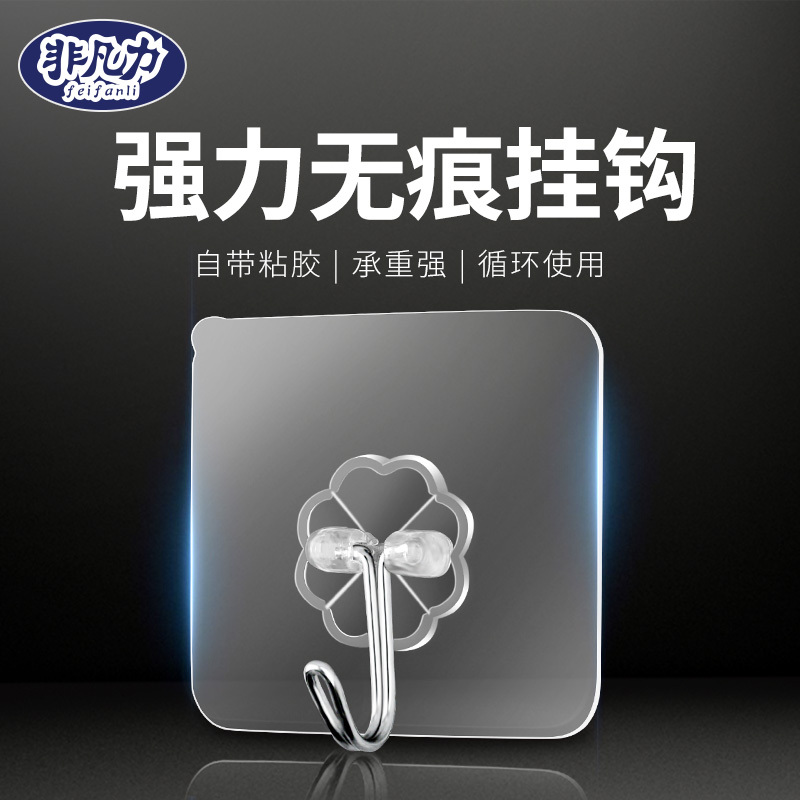 Strong Double-Sided Adhesive High-Viscosity Wall Hooks for Bathroom and Kitchen Walls, Suction Cup Heavy-Duty Adhesive Hooks, Transparent, Strong, Waterproof, No-Drill, Traceless Stainless Steel Hooks