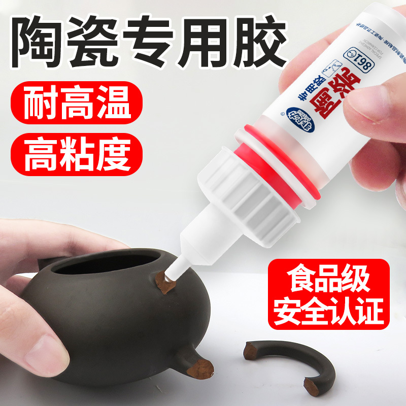Special Ceramic Glue, Strong Adhesive for Bonding Porcelain, Traceless Repair Adhesive, Waterproof, Mildew-Proof, High-Temperature Resistant, Repair Agent for Purple Clay Teapots, Flower Pots, Vases, Glue for Repairing Bowls and Pots, Special Ceramic Glue