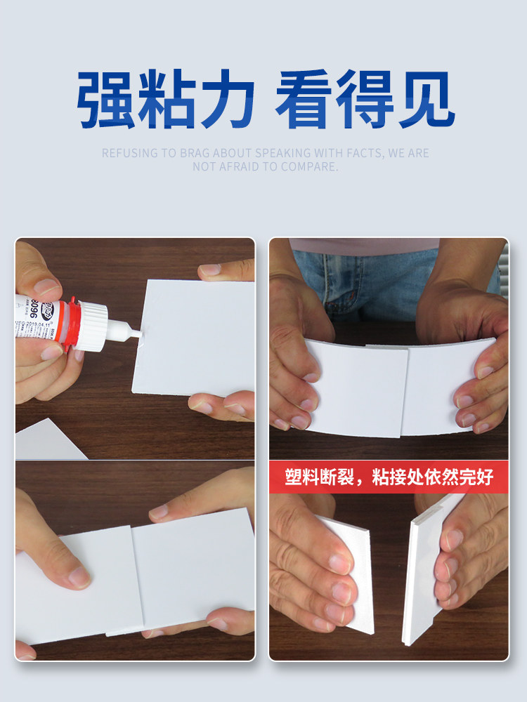 8096 Universal Adhesive Glue for Plastic, Metal, Ceramics, Acrylic, Glass, Wood, Special Transparent Quick-Drying Strong Glue